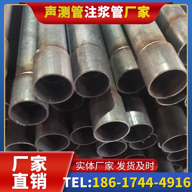 金乡桩基声测管的环保要求与绿色应用