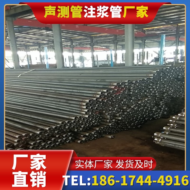 金乡桩基声测管在核电工程桩基中的应用标准