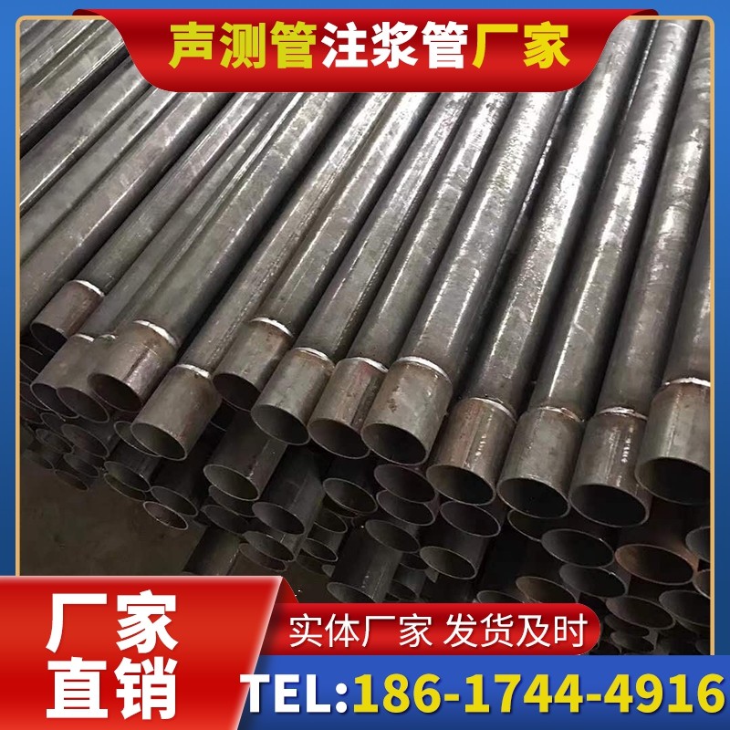 金乡套筒式声测管的用户常见疑问与解答