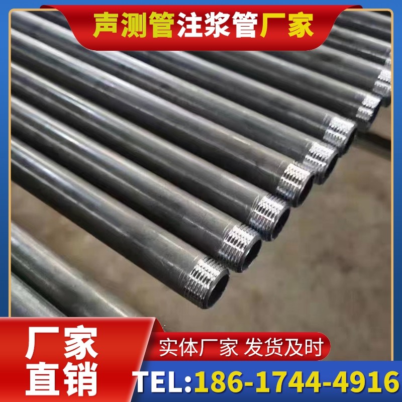 金乡套筒式声测管在大直径桩基中的应用方案