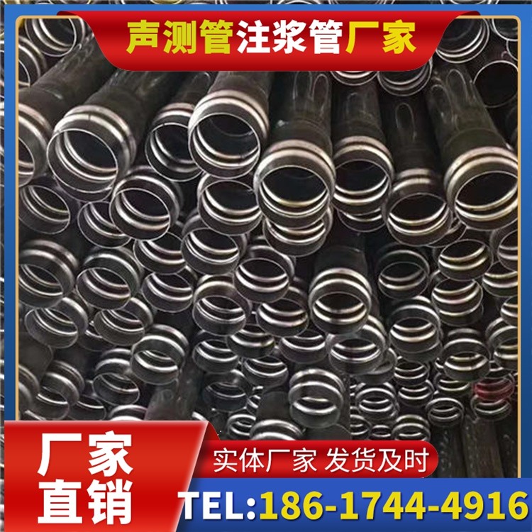金乡声测管制造厂家的生产工艺差异及影响