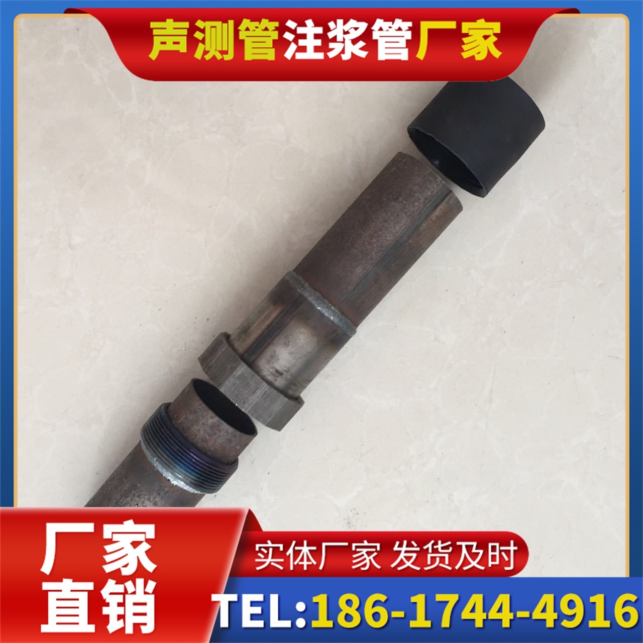 金乡声测管厂家的应急生产能力,应对项目突发需求