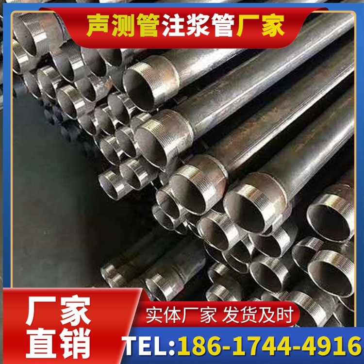 金乡桩基施工声测管在地震区的应用要求